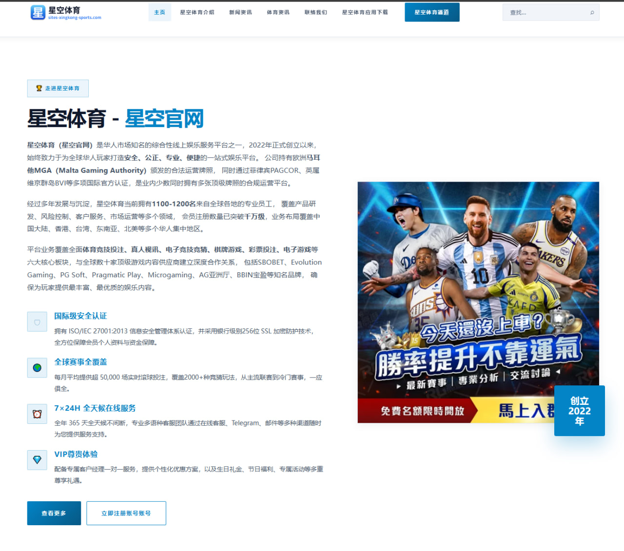 国足集训名单更新边路新人入选伊万科维奇考察重点