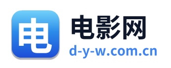 电影网